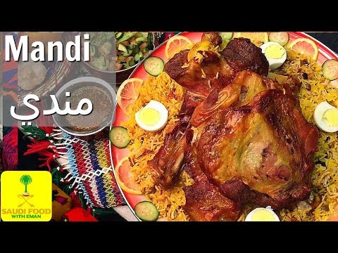 download lagu mp3 mp4 How To Cook Mandi Lamb, download lagu How To Cook Mandi Lamb gratis, unduh video klip How To Cook Mandi Lamb