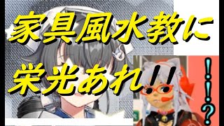 【艦これ】迅鯨掘りに風水教を取り入れた漢