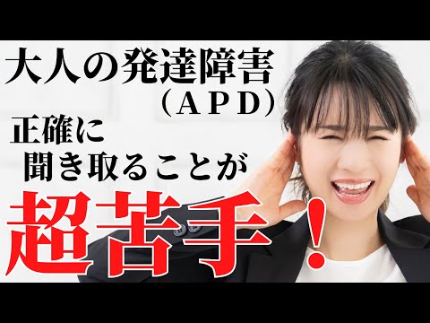 「耳を立てる」こともできます