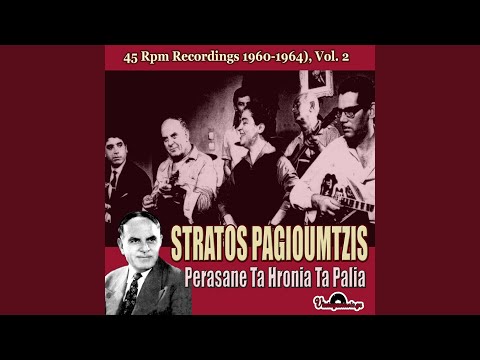 Mes Stis Pantelis Ta Vouna