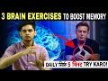 3 Brain Exercise To Boost your Memory🤯| Try this everyday for 5 min| Prashant Kirad