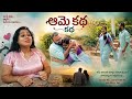 Her Story Lucky Smiley 722 Lucky Aunty New Video