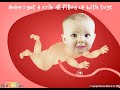 Get It Started Party Baby FlowGo Animation