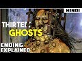 Thir13en Ghosts (2001) Ending Explained | Haunting Tube in Hindi