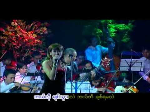 Ma Lwan Ye Thay Buu - L Sai Se