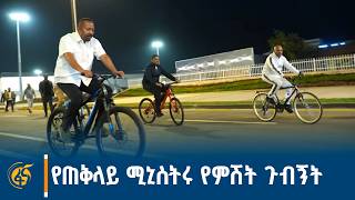 ጠቅላይ ሚኒስትሩ ዐቢይ አሕመድ (ዶ/ር)  በነቀምቴ ከተማ ያደረጉት የኮሪደር ልማት የምሽ