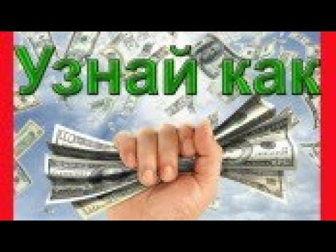 как заработать деньги с нуля