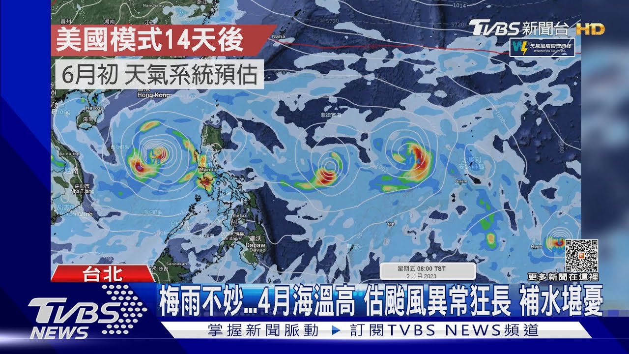 水情不妙!海溫高颱風狂提早到 氣象專家:今年恐變空梅
