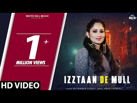Izztaan De Mull — watch video