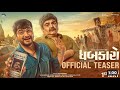 Dhabkaaro Gujarati Movie 2026 Deven Bhojani Aarjav Trivedi Abhishek Shah