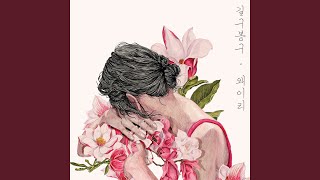 왜 이리 (Inst.) Adorable (Inst.)