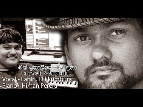 Man Italiye Thani Una - Cover version