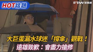[討論] 黃國昌柯文哲  給苗博雅提鞋都不配