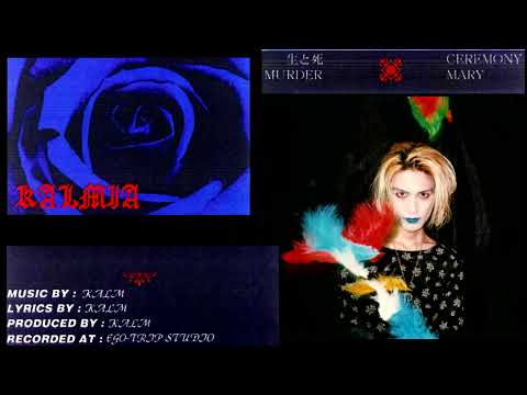 KALMIA - KALMIA (Full Demo Tape) (Japanese Visual-Kei Darkwave)