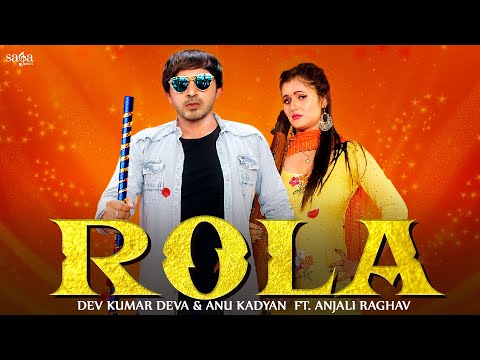 Rola — watch video