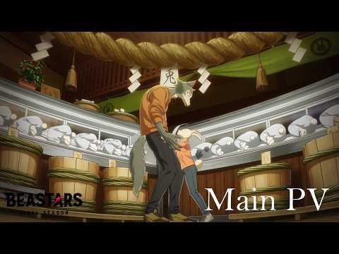 BEASTARS FINAL SEASON Part1 Video1
