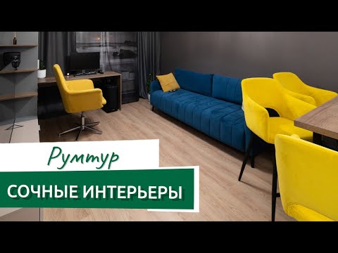 Ремэлль