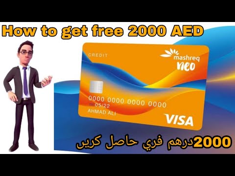 #mashreqneo #onlineaccount #currentaccount Video