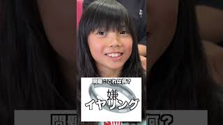 イラストクイズに挑戦！これ何？ #チャンネル登録者数100万人になる
