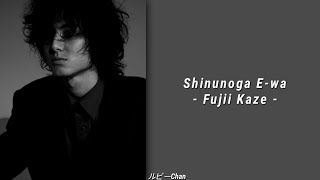 藤井 風 • 死ぬのがいいわ 「Shinunoga E-wa / Fujii Kaze」 ||  LYRICS (ROM/KANJI/ENG)