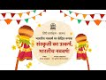 कलश रूपक संस्कृती का उत्कर्ष भारतीय न�