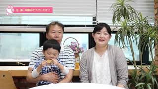 한국-일본 국제축복가정 이야기(마루야마 유키코)-일어