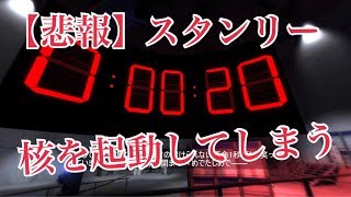 スタンリー爆発。【 #The_Stanley_Parable 実況6】