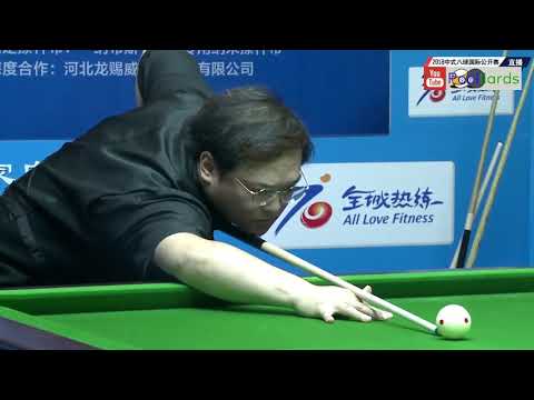Liu Song v Zheng Yubo - 2018 Chinese 8-Ball International Open