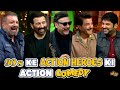 90s के Action Heroes की Action COMEDY.| Sanjay Dutt, Sunny Deol, Jackie Shroff & Anil Kapoor.| TKSS DEFAULT Thumbnail