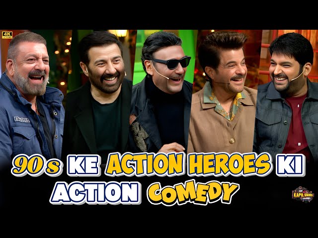 90s के Action Heroes की Action COMEDY.| Sanjay Dutt, Sunny Deol, Jackie Shroff & Anil Kapoor.| TKSS SDDEFAULT Thumbnail