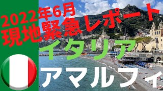阪急トラベルインターナショナル ヨーロッパ イタリア スペイン ドイツ旅行 現地参加型ツアー オプショナルツアー専門 阪急ユーロ