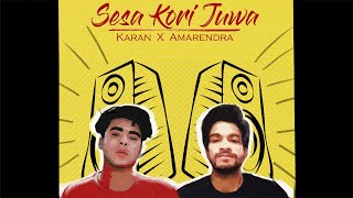 Sesa Kori Juwa (Official Visualizer) -  Karan Das 