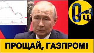 ПЕЧАЛЬНЫЕ ПОСЛЕДСТВИЯ ВИЗИТА В КИТАЙ!