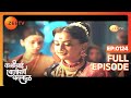 Kashibai Makes a Promise to Bhiubai - Kashibai Bajirao Ballal - Full ep 124 - Zee TV