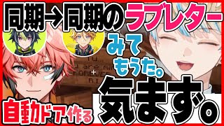 【マイクラ】ヒーローズ鯖観測所#53 自動ドアとヒーロー認定試験とラブレター【赤城ウェン/緋八マナ】