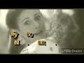 Anegan Bgm