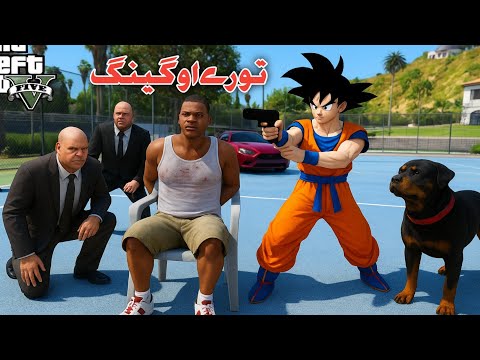 Tori Aw Gang||Pashto Story||Toto||By Pashto Story 🔥