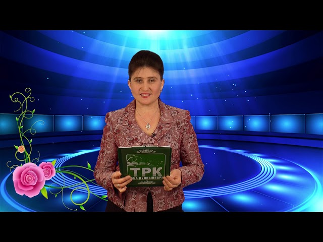 СТВ. "Җырлы бүләк". Эфир 07.02.2020