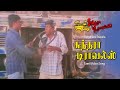 Sundhara Travels Video Song Vadivelu Murali Sundhara Travels Tamil Movie Roja Audio