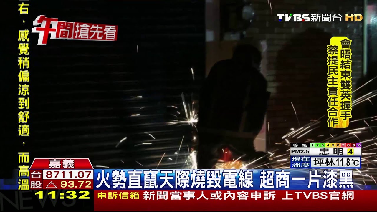 無法營業了!疑電線走火 超商2樓竄火苗