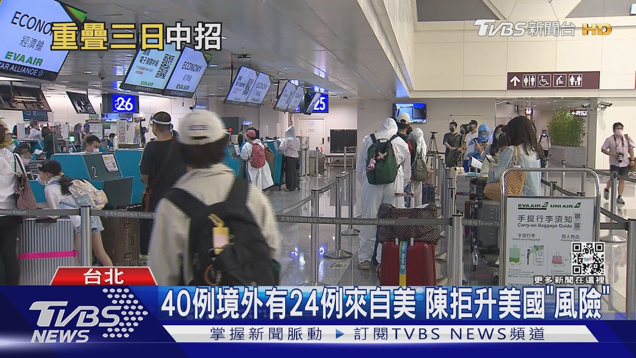 防疫旅館再+1「只出不進」 案17127改本土