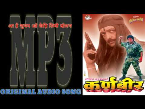 Aa Hai Suna Na || Nepali Movie Karnabir Audio Song