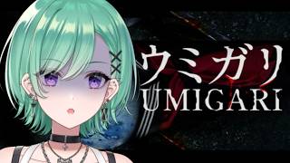 【UMIGARI | ウミガリ】海と漁なら任せてください【ぶいすぽ/八雲べに】