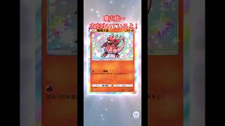 噴火啦~火を吐いているよ!#pokemon #pokemoncards #寶可夢 #ポケモン
