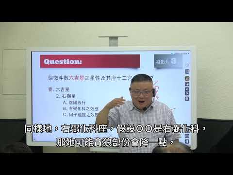 弼 意思