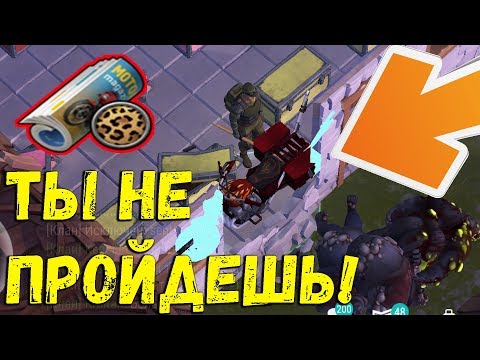 Баг за который не банят ! Копье имбо оружие ! Last Day on Earth: Survival