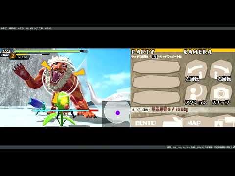 トリコ アルティメットサバイバル [Four Beast]