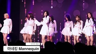 다이아 DIA[4K 직캠]마네킹 Mannequin@170419 Rock Music