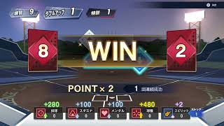 [プロ野球スピリッツ2024-2025]次の企画のためにモギビッシュ作る！
