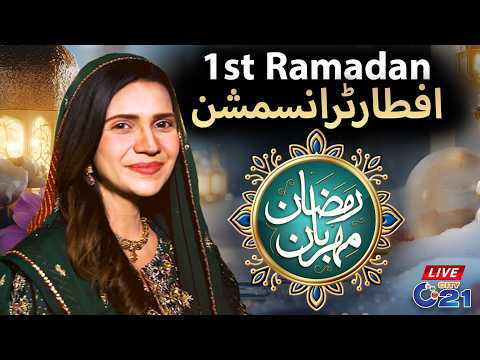 Ramzan Meharban - Special Iftar Transmission | 1st Ramadan | 19 Feb 2026 | City21